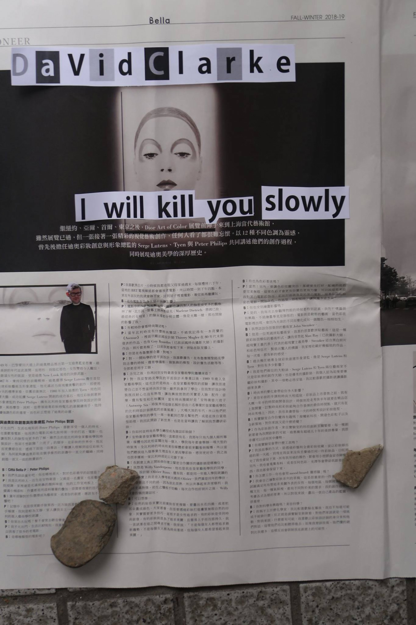 Image of work from a workshop in Taiwan; student leaves anonymous death threat. I will kill you slowly.